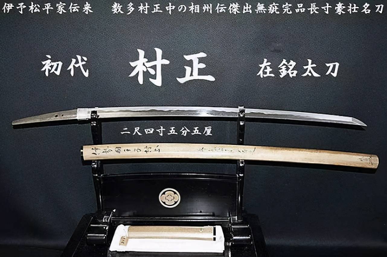 妖刀村正泰拉瑞亚怎么获得_妖刀村正_妖刀村正小说