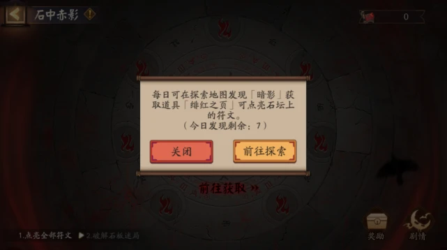 剑网2021_剑网任务送的宠物_剑网3任务