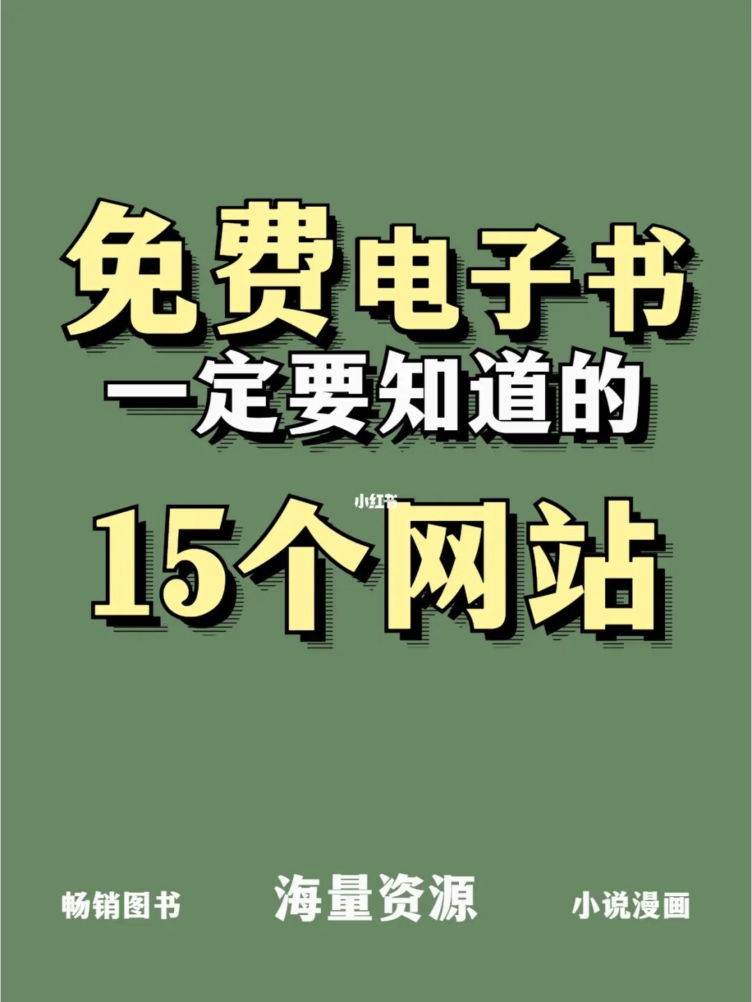 八零电子书手机版官网下载_八零电子书手机版官网下载_八零电子书手机版官网下载