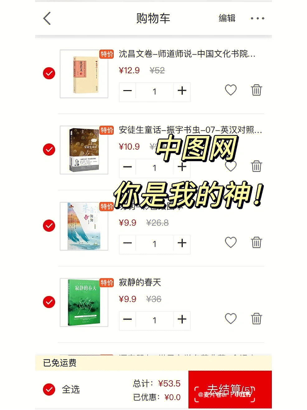 八零电子书手机版官网下载_八零电子书手机版官网下载_八零电子书手机版官网下载