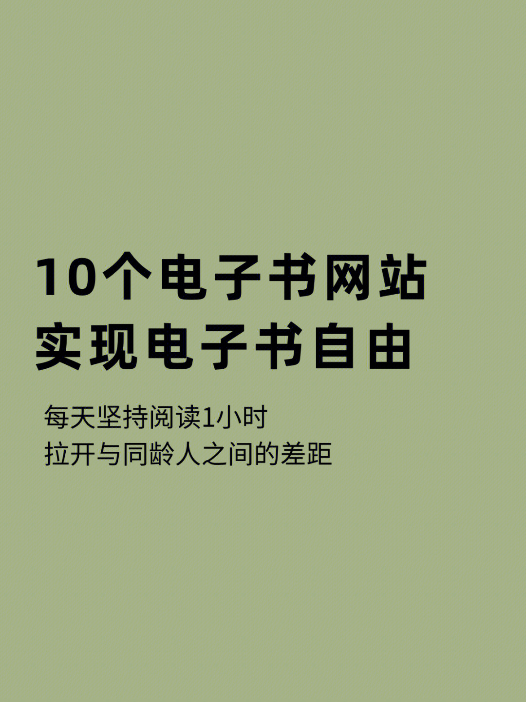 八零电子书手机版官网下载_八零电子书手机版官网下载_八零电子书手机版官网下载