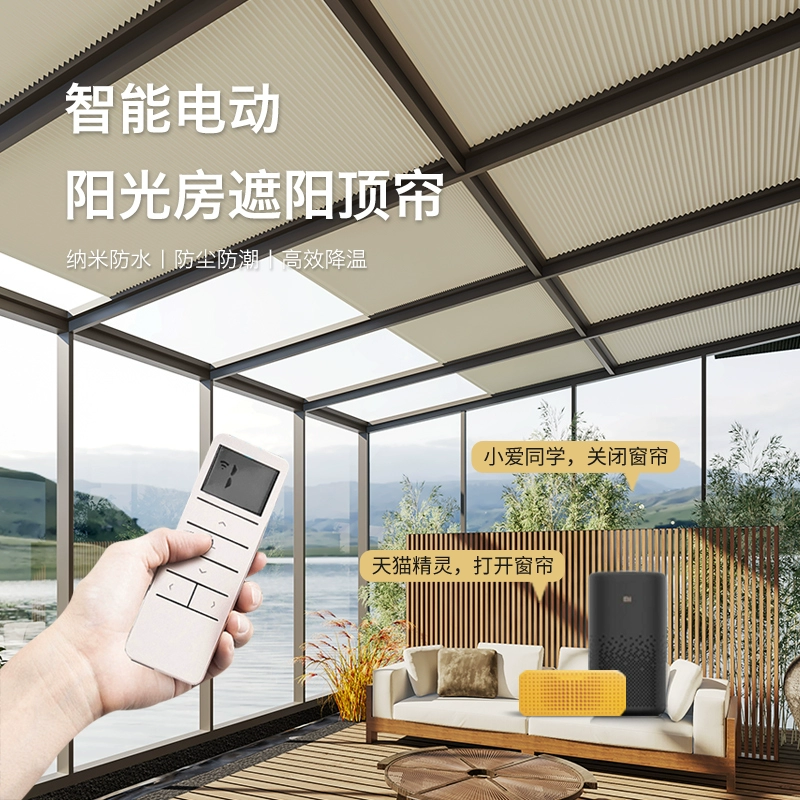 阳光传感器工作原理_我的世界阳光传感器_阳光传感器wiki