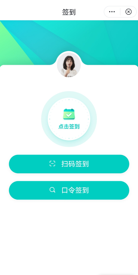 今日校园签到定位位置修改器_今日校园签到地点显示签到定位_今日校园签到改定位会被发现吗