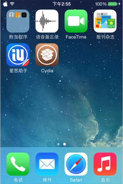 一键下载，尽享无限爱思助手苹果版