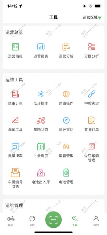 下载与你app，畅享超级好用