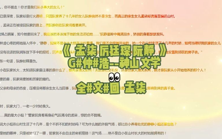 热点小说_热点小说_热点小说