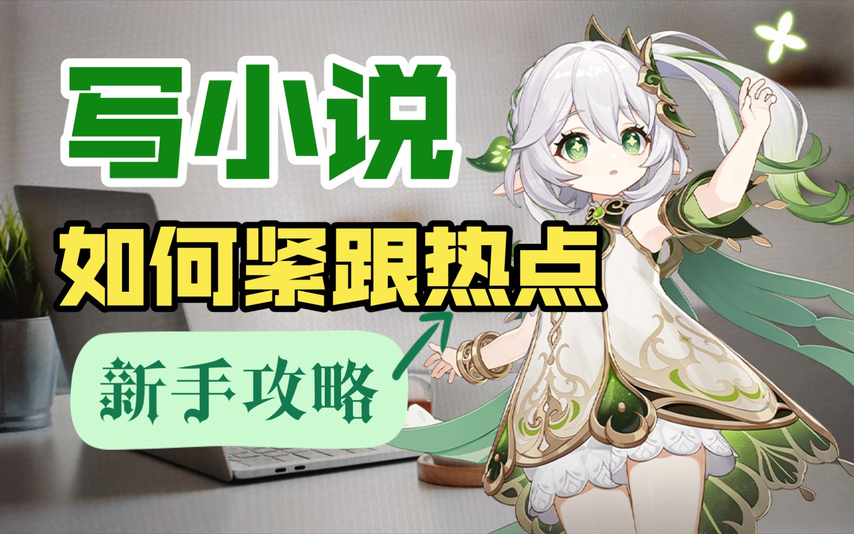 热点小说_热点小说_热点小说