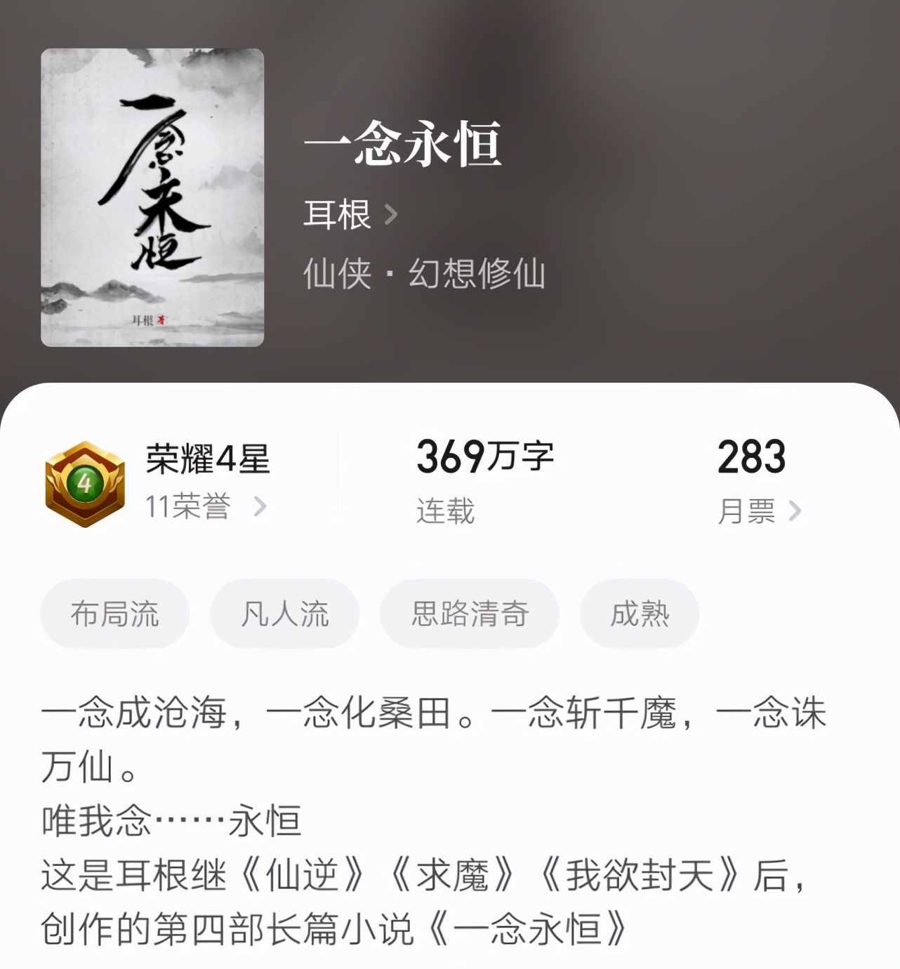 热点小说_热点小说_热点小说
