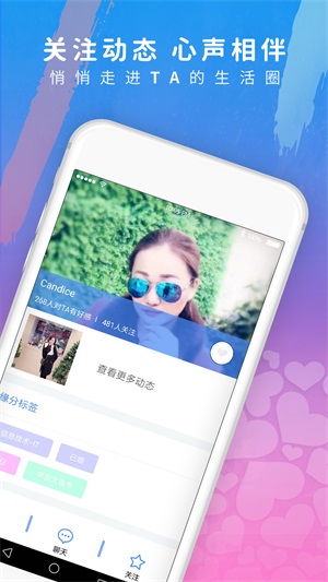 探探被解除匹配怎么能联系上_探探对方取消匹配_探探我解除的匹配
