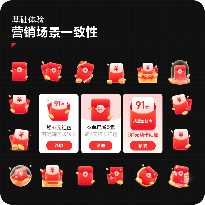 红包有哪些吉利数字_红包有哪些种类_有红包