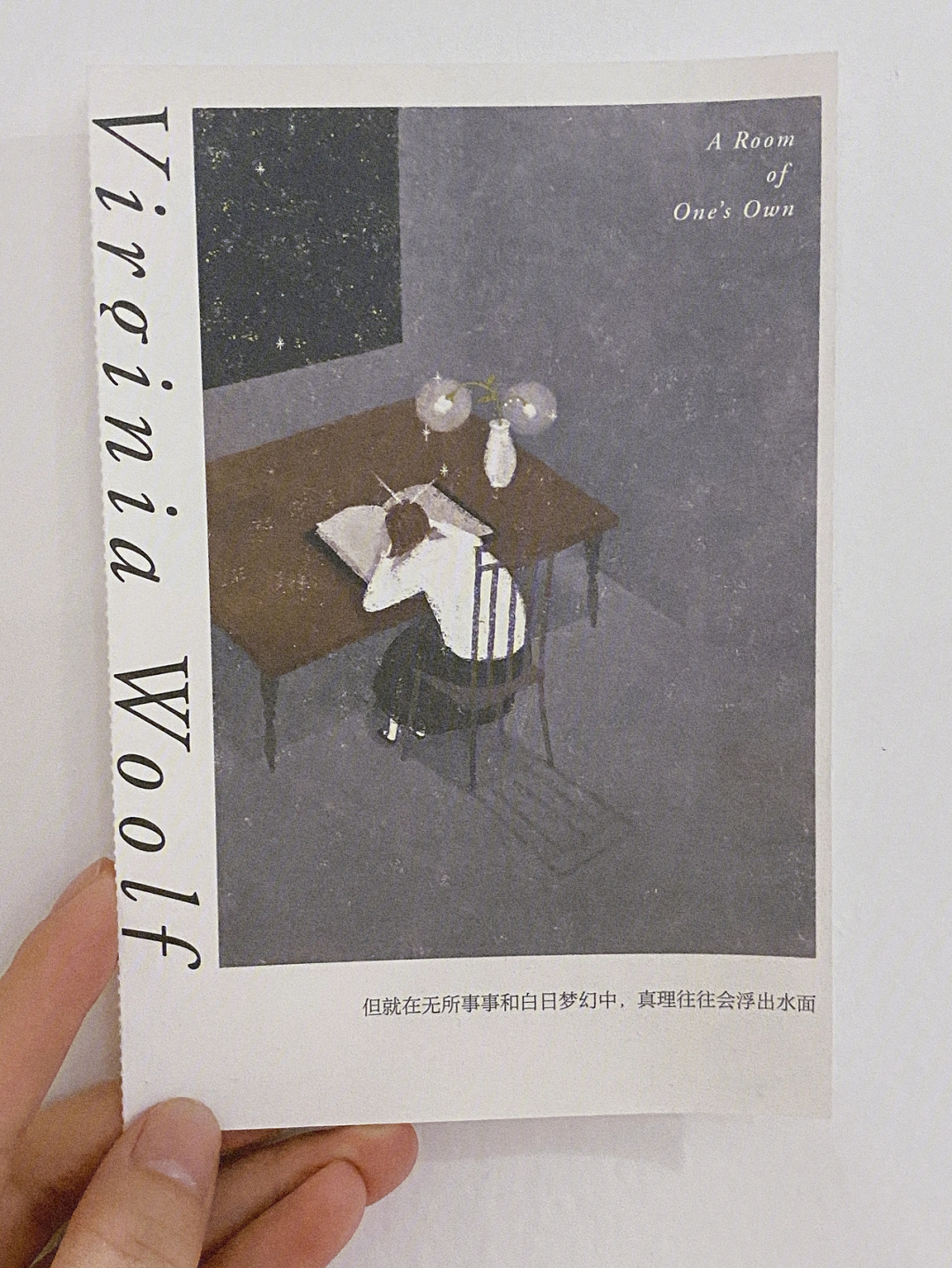 神识和元神的区别_神识_神识和灵魂的区别