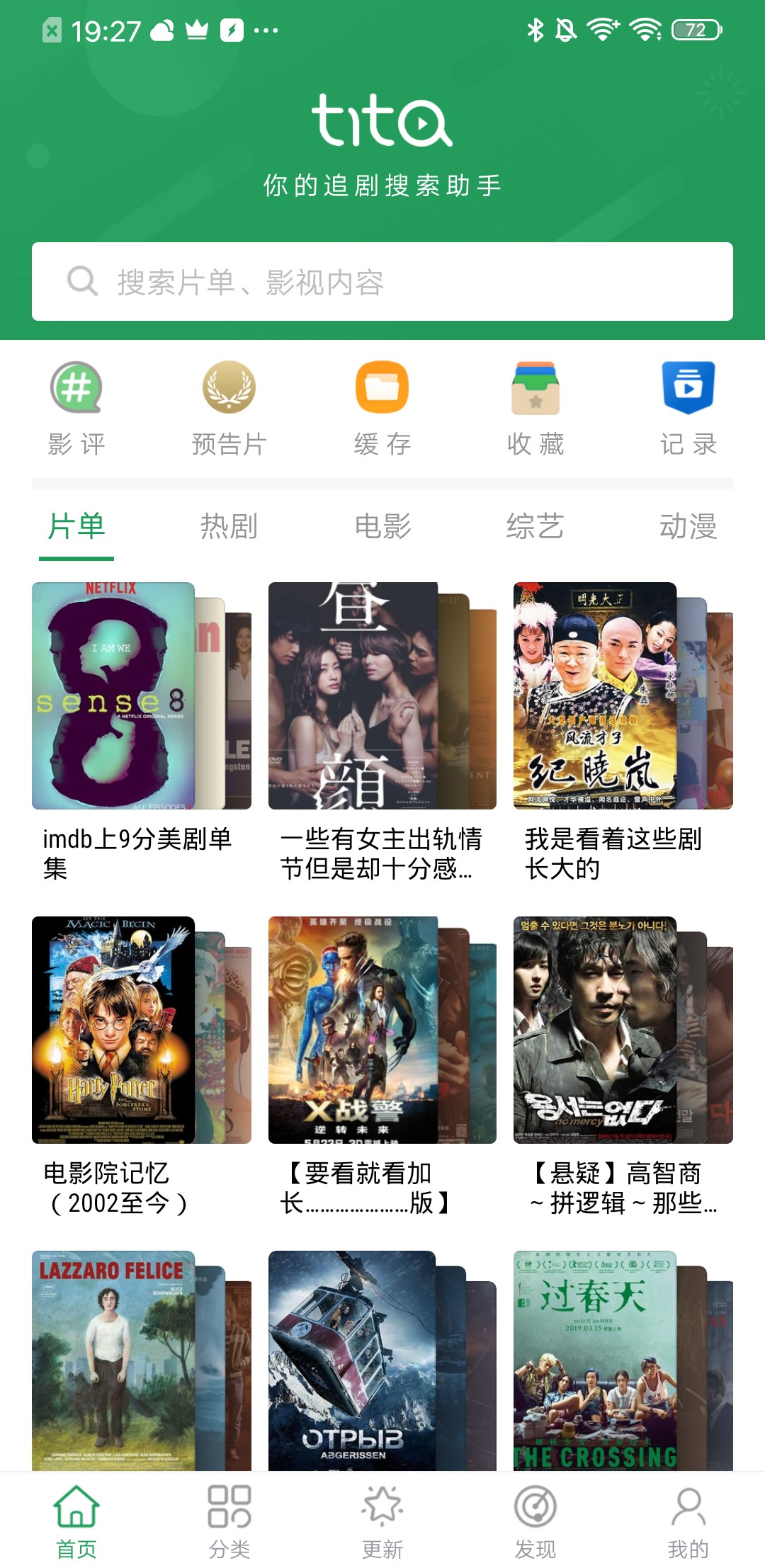 小小影视官网下载_小小影视官网_小小影视官网