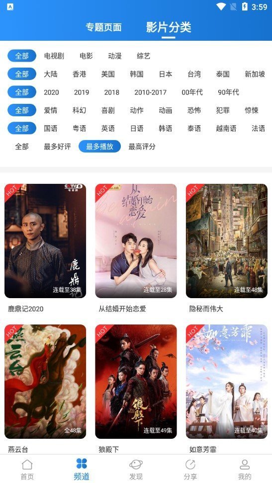 小小影视官网_小小影视官网下载_小小影视官网