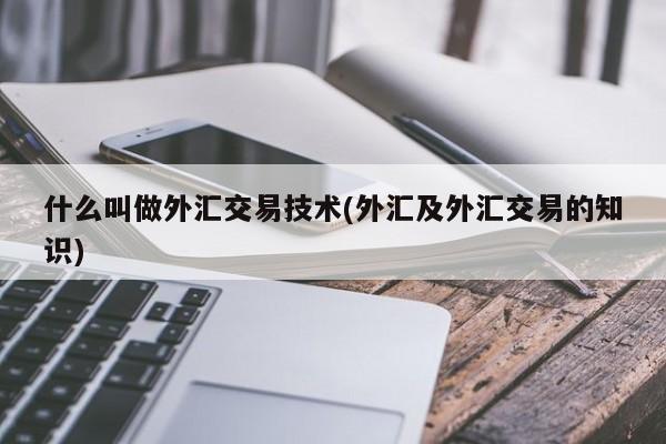 设汇网_设汇网_设汇网