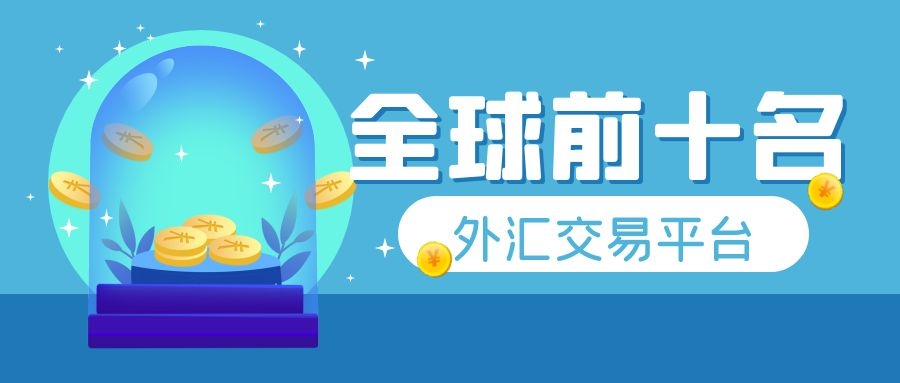 设汇网_设汇网_设汇网