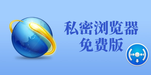 q币刷刷器手机版免费_私密浏览器免费版看片大全_免费网站看av片人人干