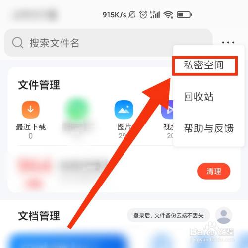 免费网站看av片人人干_私密浏览器免费版看片大全_q币刷刷器手机版免费
