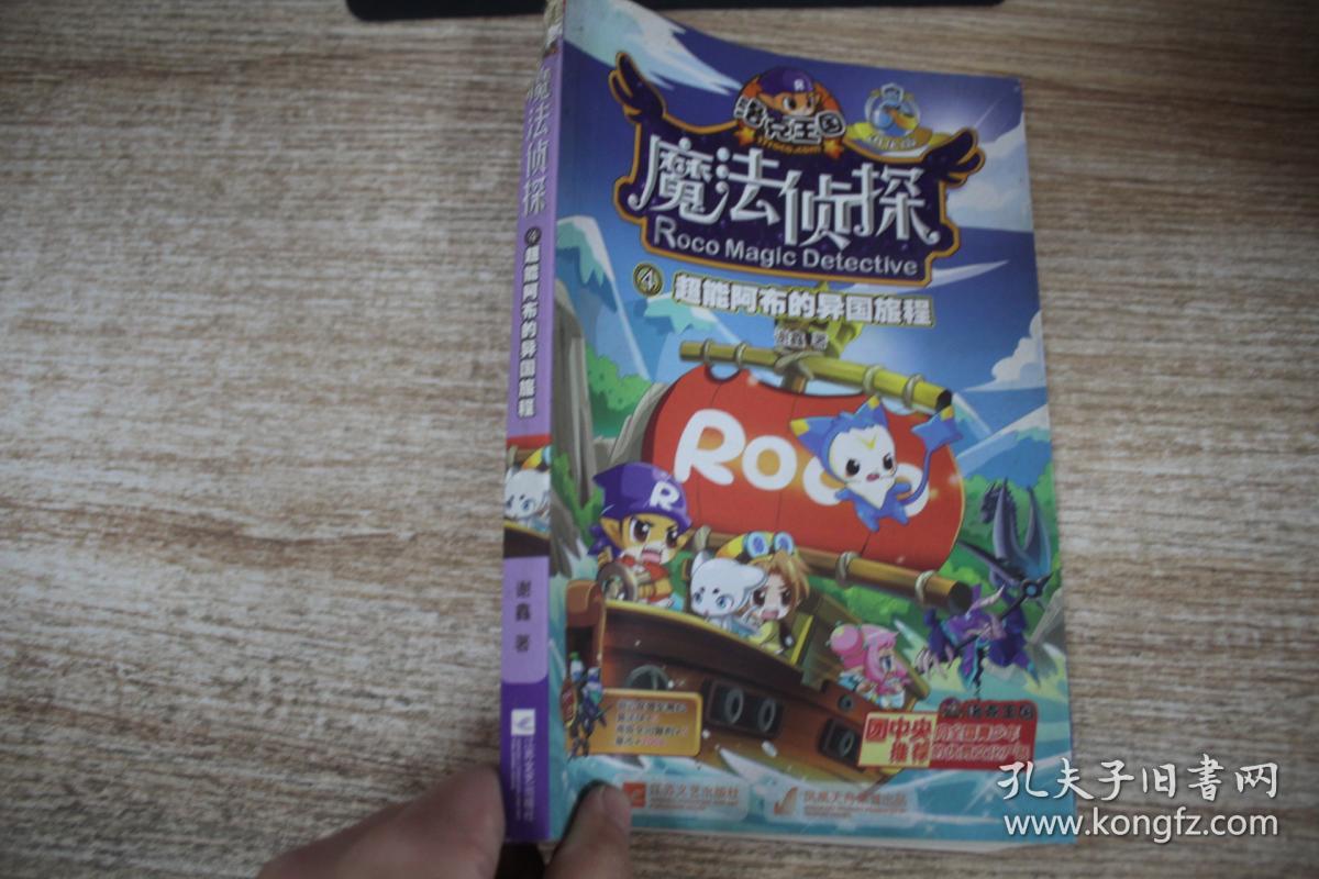 西莉卡_西莉卡的短裤_西莉卡的英文