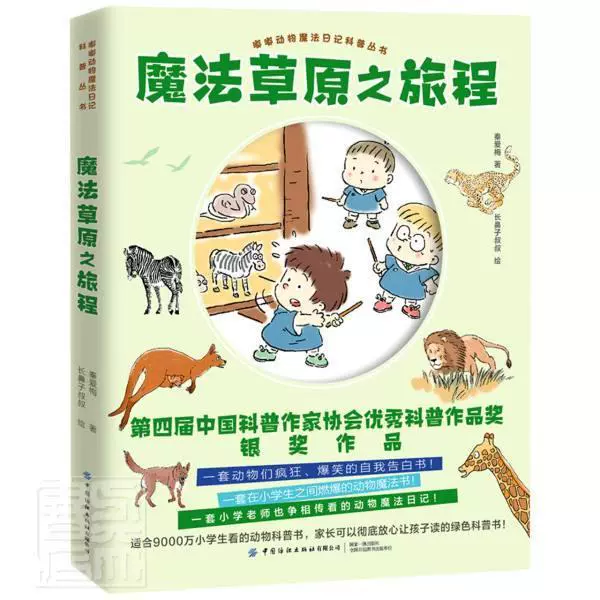 西莉卡的短裤_西莉卡_西莉卡的英文