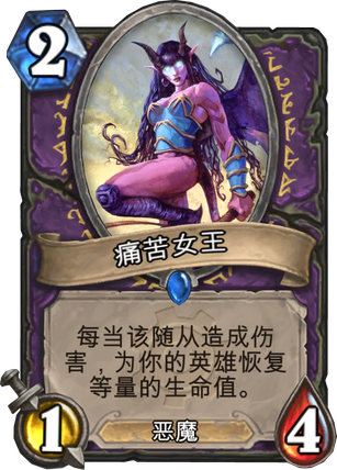 痛苦女王出装dota1_痛苦女王出装_痛苦女王出装