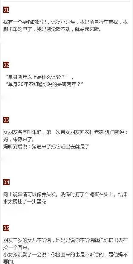 美食大赛第二季：煎蛋乐园