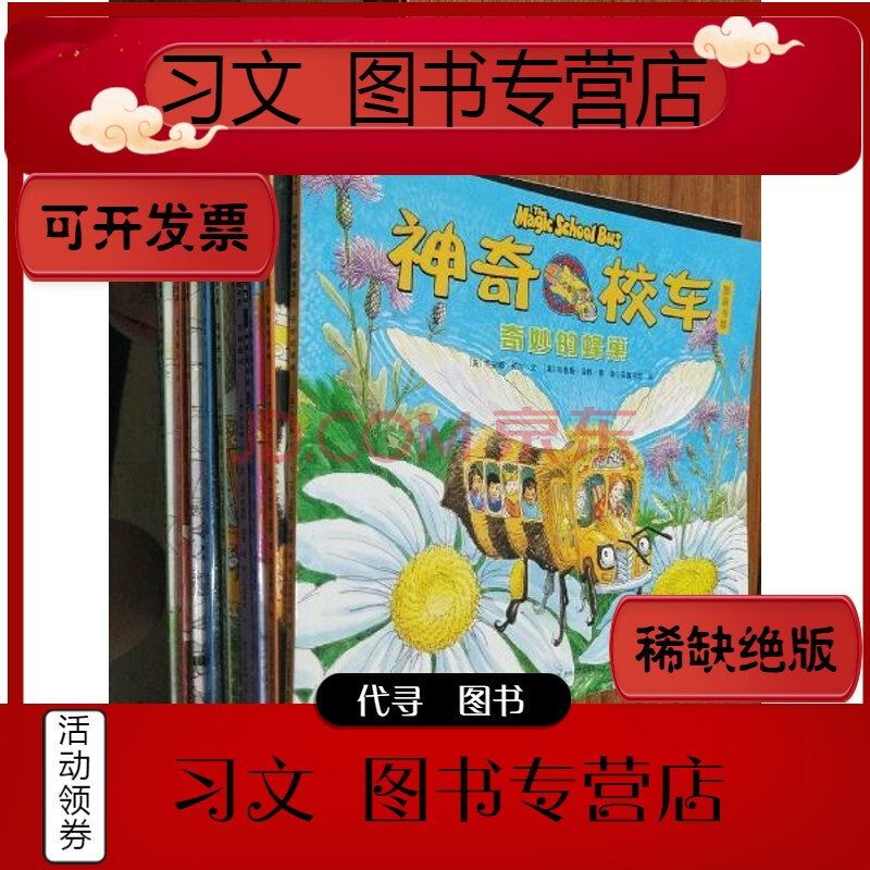 校园春色电影小说_校园春色人妻小说_校园春色另类小说