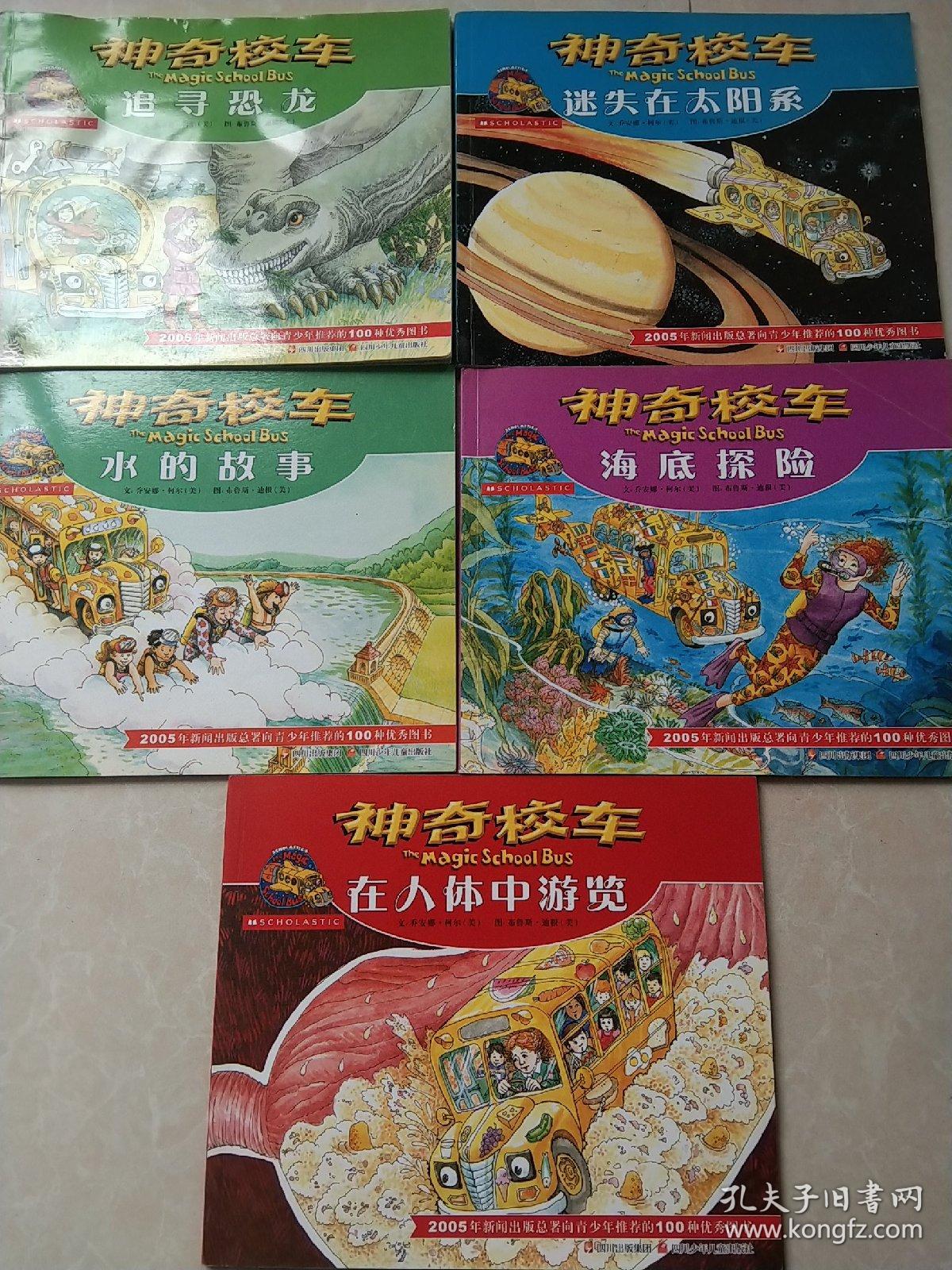 校园春色人妻小说_校园春色另类小说_校园春色电影小说