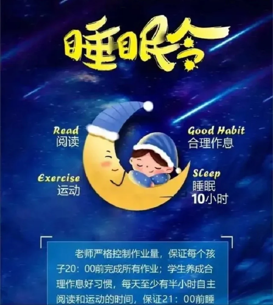 睡眠大师游戏_睡眠大师_倍力帮助睡眠大师