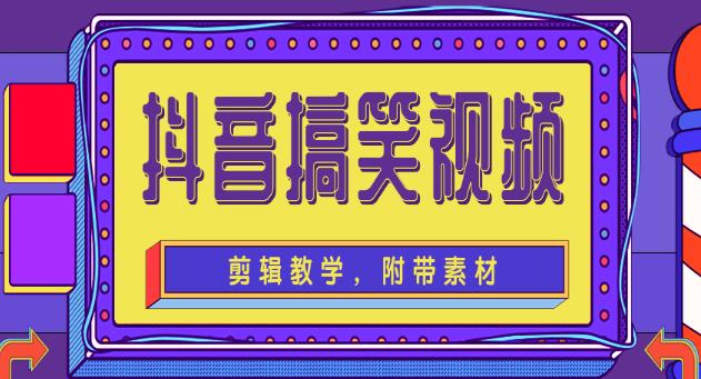 抖音里上下抖动的视频_抖音短视频教怎么抖屏_日本抖音tiktok下载