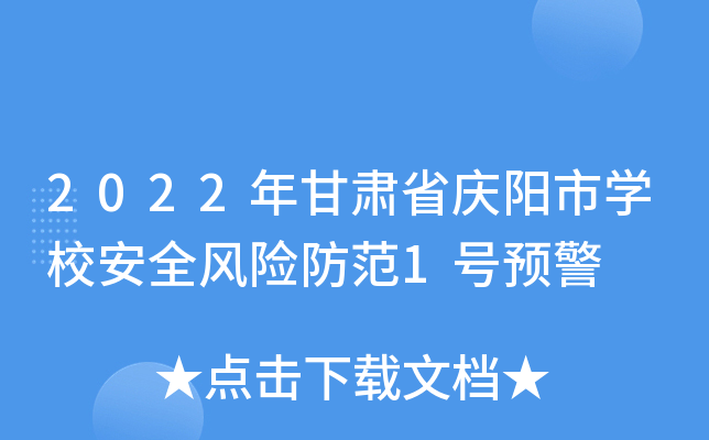 甘肃人社认证app下载_下载甘肃人社社保认证_下载一个甘肃人社认证