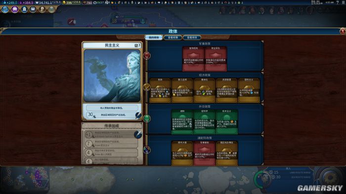 文明时代mod合集事件最多_文明时代mod_文明时代mod合集大全