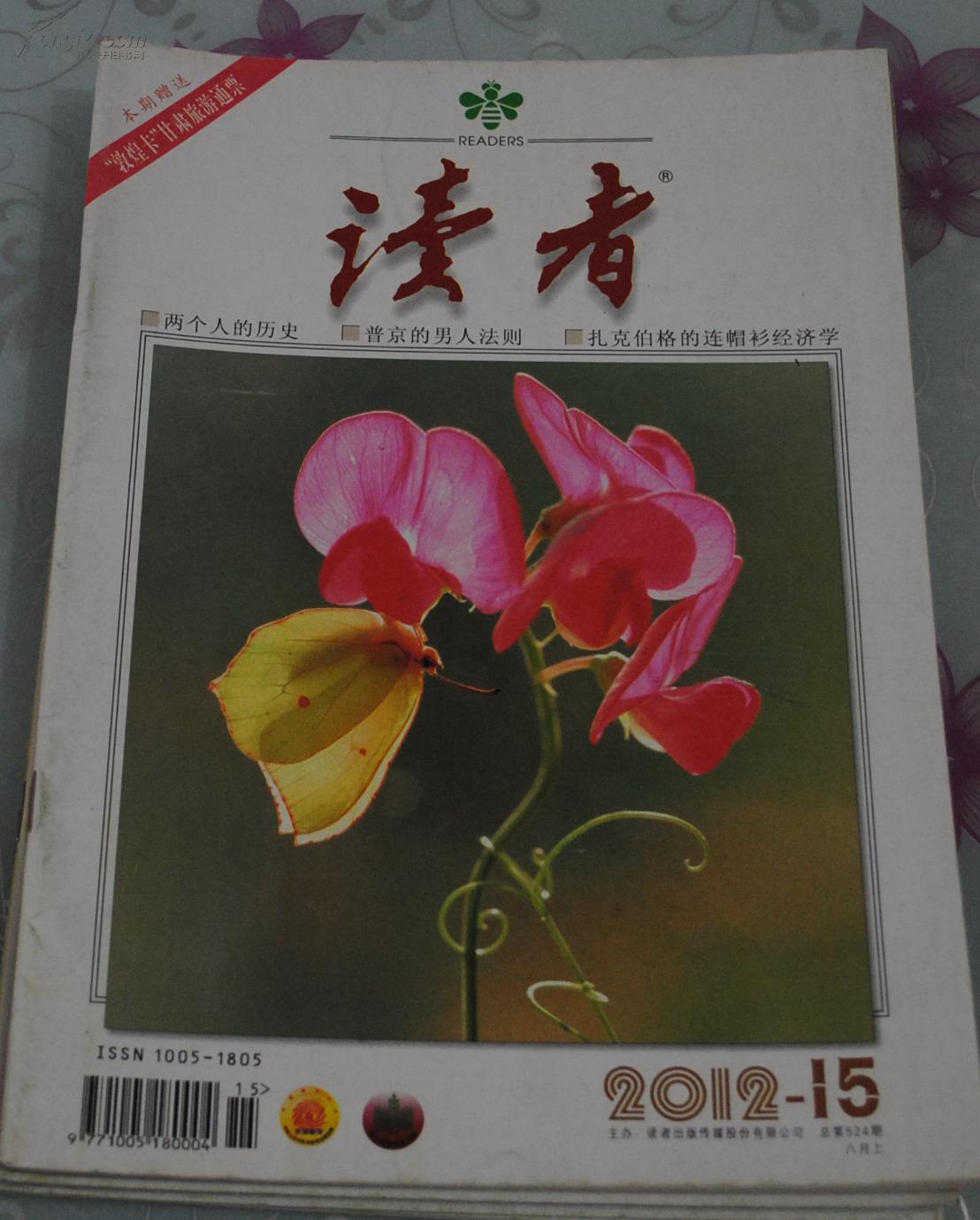 叫叫阅读下载app_叫阅读的小说App_叫叫阅读