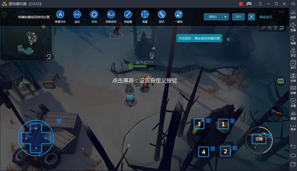 手游模拟器下载链接_手游模拟器下载是什么软件_手游模拟器下载