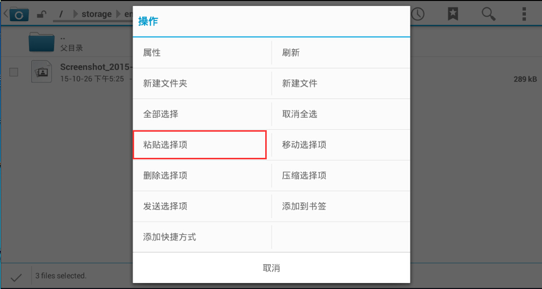 手游模拟器下载_手游模拟器下载是什么软件_手游模拟器下载链接