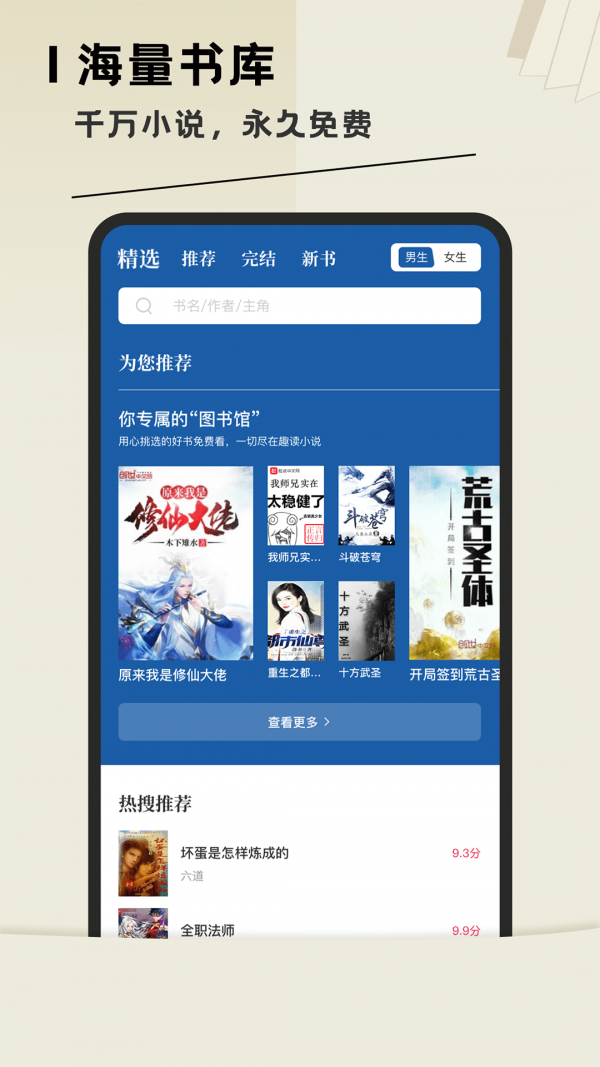 燃小说讲的是什么_燃文小说书友_燃文小说阅读网