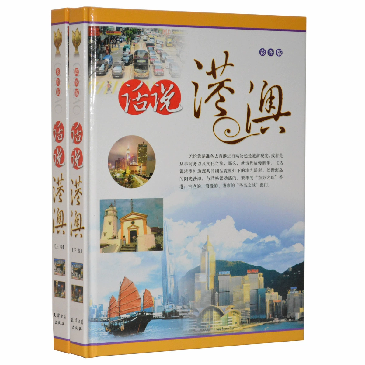 港澳一级片_港澳一级片_港澳一级片
