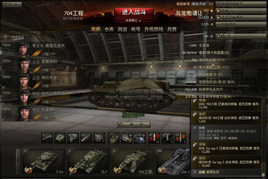 王者荣耀坦克装备图鉴：提升生存力，爆发输出