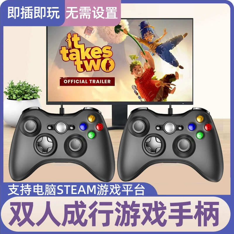 手柄模拟器：现代游戏开发者的创新利器