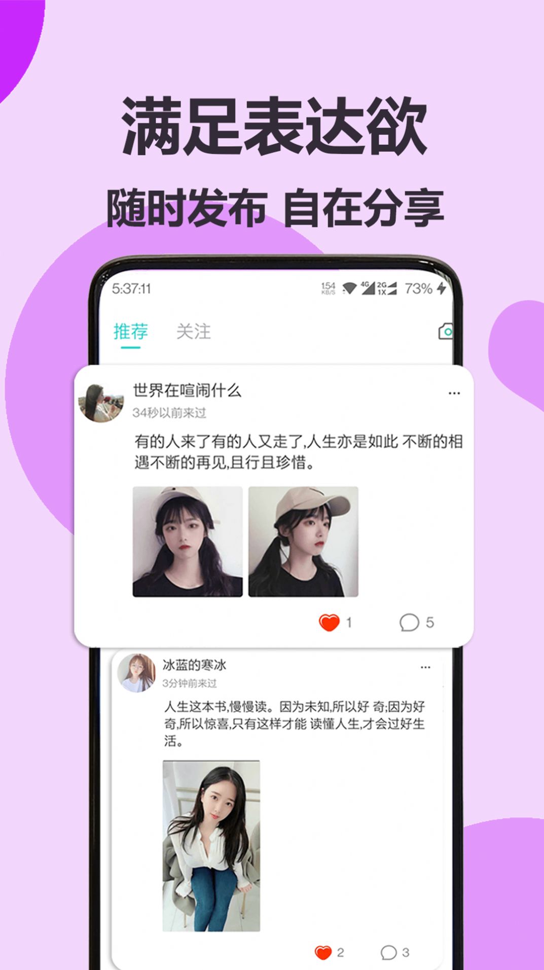 陌伊族_陌伊服饰_伊陌app