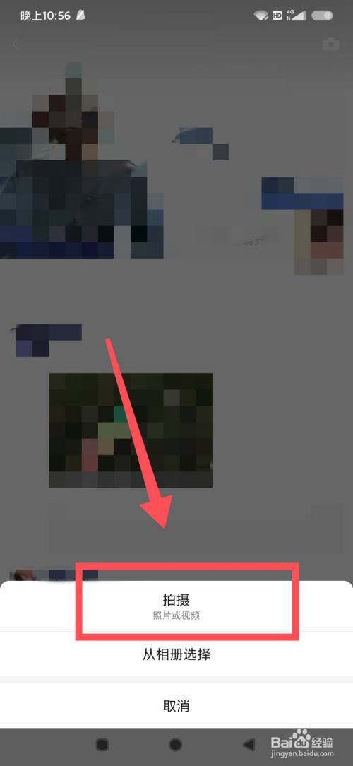微信浏览过的图片和视频在哪里能看到_微信看了图片视频怎么会保存_微信视频可以看到浏览记录吗
