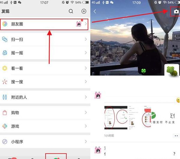 微信视频可以看到浏览记录吗_微信浏览过的图片和视频在哪里能看到_微信看了图片视频怎么会保存