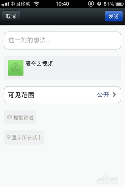 微信浏览过的图片和视频在哪里能看到_微信视频可以看到浏览记录吗_微信看了图片视频怎么会保存