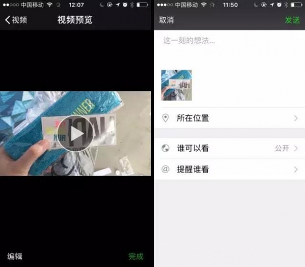 微信看了图片视频怎么会保存_微信视频可以看到浏览记录吗_微信浏览过的图片和视频在哪里能看到