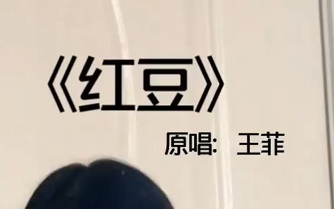 红豆app下载网址进入_红豆app下载网址进入_红豆app下载网址进入