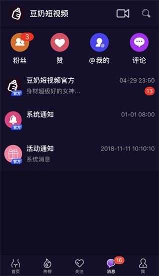 荔枝视频下载神器，功能强大实用，让你畅享精彩影视