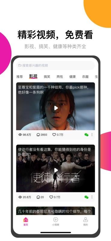荔枝视频下载app_荔枝视频下载app_荔枝视频下载app