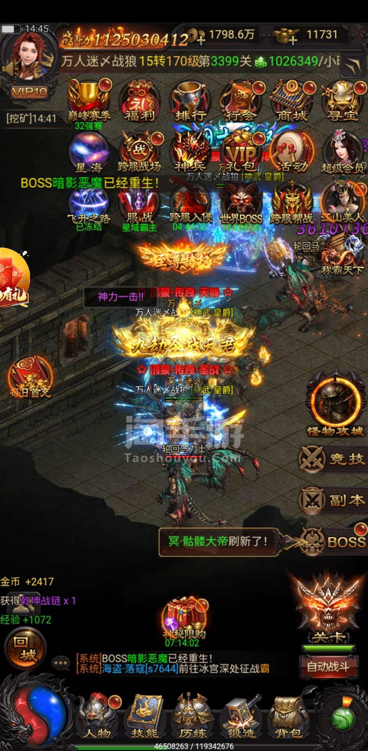 火影手游110级正常战力_火影忍者手游1100万战力_火影手游多少战力算高战