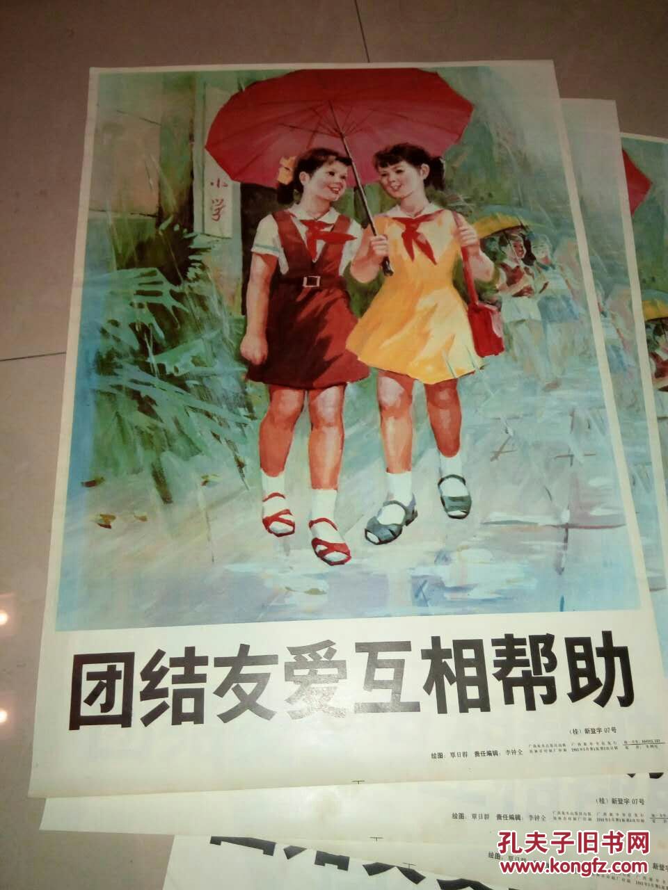 男街霸_街霸男角色_街霸男人婆