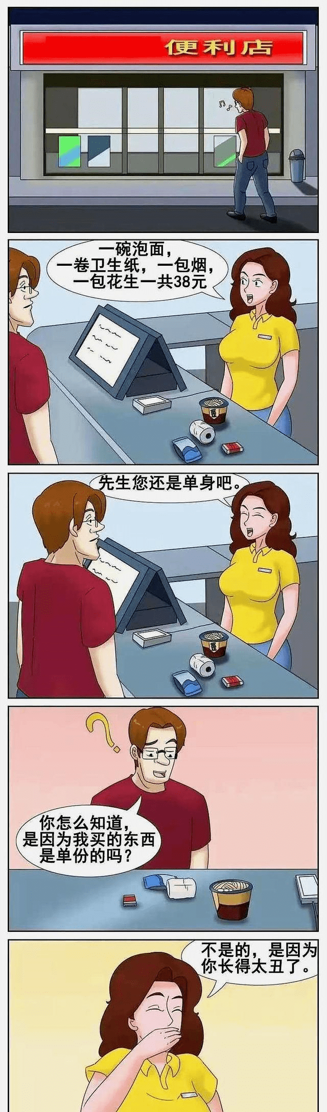于芷晴_于芷晴mini_于芷晴女帝cos