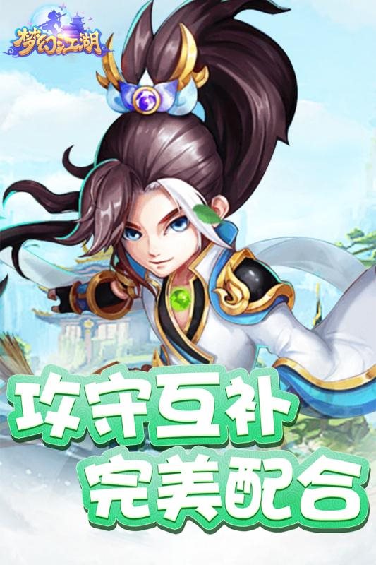 新梦幻聊斋和画皮q传_梦幻群侠传4_魔兽三国群侠传烽火燎原